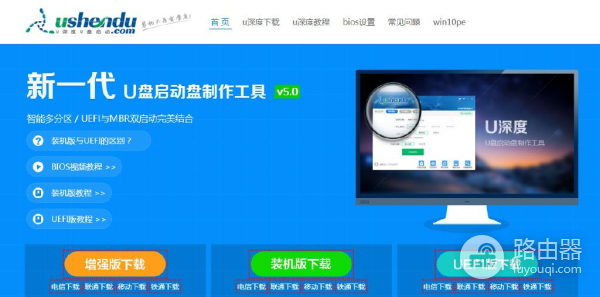 u盘如何重装系统(如何u盘安装电脑系统)