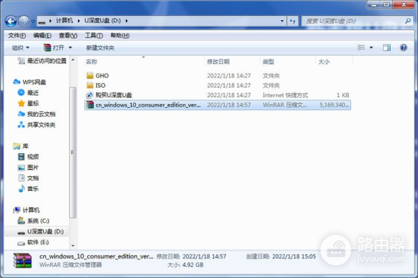 u盘如何重装系统(如何u盘安装电脑系统)