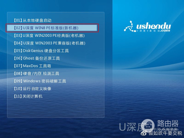 u盘如何重装系统(如何u盘安装电脑系统)