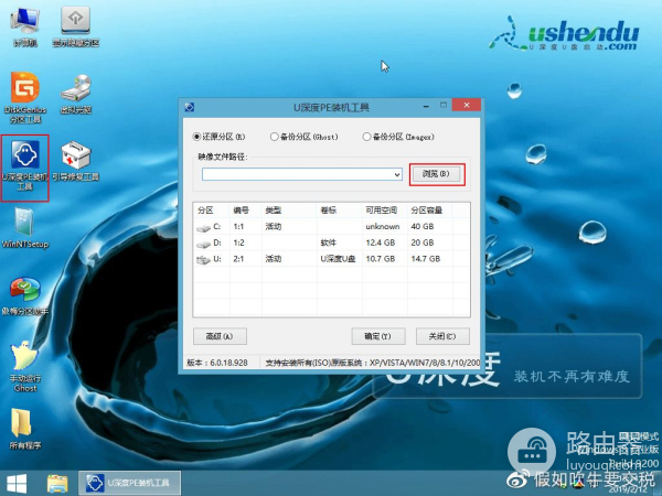 u盘如何重装系统(如何u盘安装电脑系统)