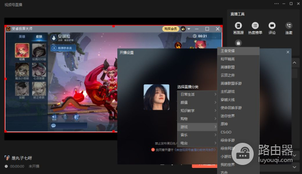 微信视频号如何直播游戏效果最好(微信视频号怎么直播玩游戏)