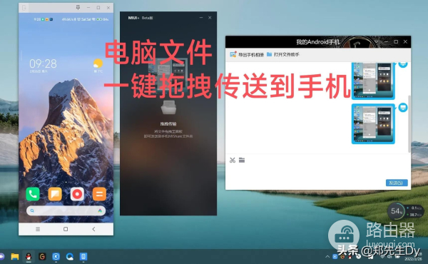 让电脑和手机一键互联(让电脑和手机一键互联的方法)