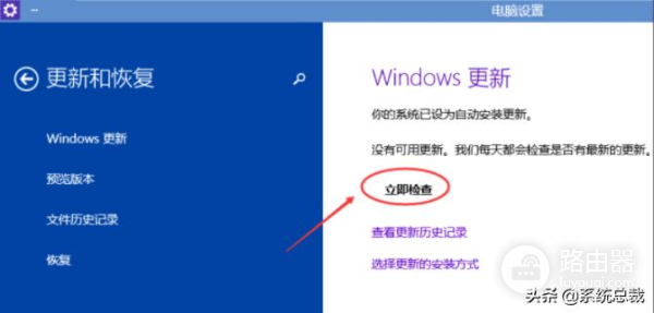 怎么才能升级更新系统(电脑文件如何更新系统文件)