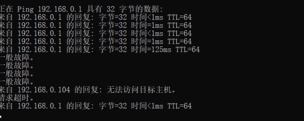 如何让WiFi网络稳定不跳ping?搞清楚跳ping的原因,就知道咋办了