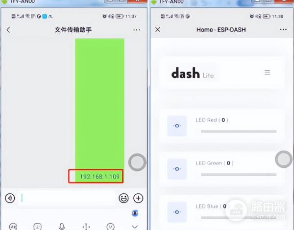 快速DIY一个WIFI彩灯(DIY彩灯)