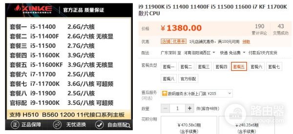 CPU盒装和散装有什么区别(CPU散装和盒装区别)