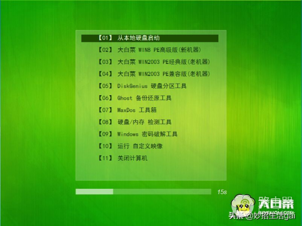非常详细教你如何清除电脑密码(如何清除微信电脑账号密码)