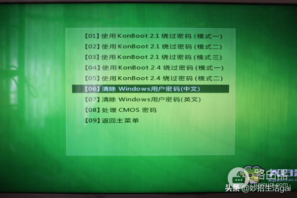 非常详细教你如何清除电脑密码(如何清除微信电脑账号密码)