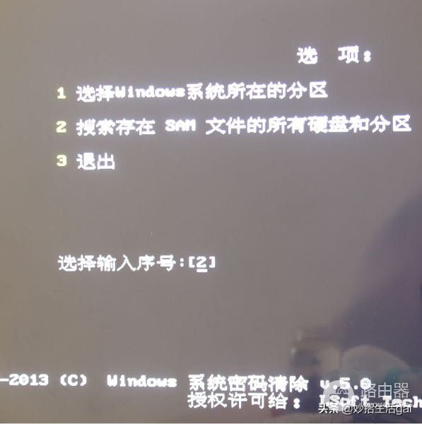 非常详细教你如何清除电脑密码(如何清除微信电脑账号密码)
