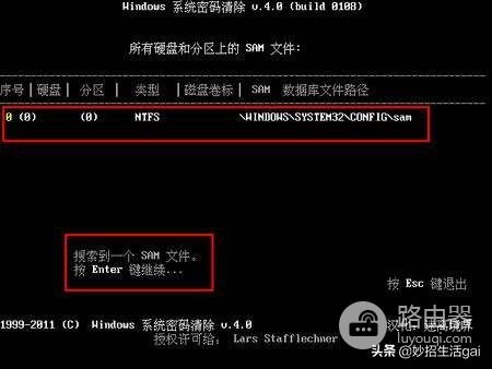 非常详细教你如何清除电脑密码(如何清除微信电脑账号密码)