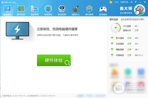 小白也能管理好自己的电脑(小白也能管理好自己的电脑吗)