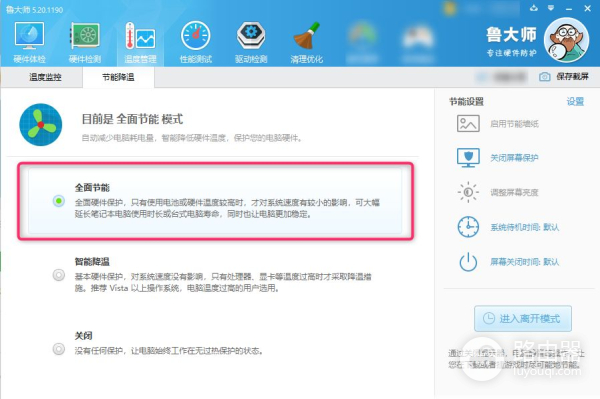 小白也能管理好自己的电脑(小白也能管理好自己的电脑吗)