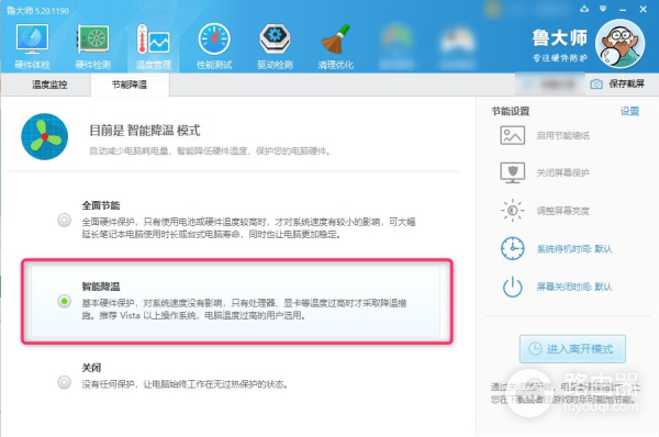小白也能管理好自己的电脑(小白也能管理好自己的电脑吗)