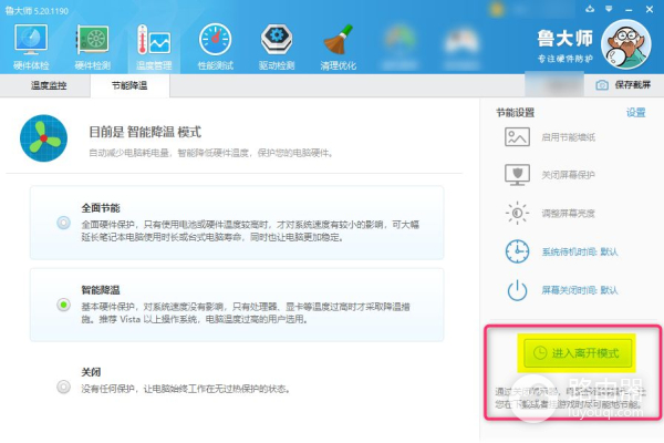 小白也能管理好自己的电脑(小白也能管理好自己的电脑吗)