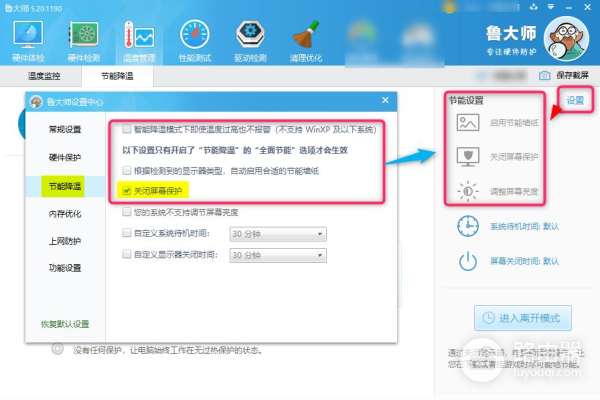 小白也能管理好自己的电脑(小白也能管理好自己的电脑吗)