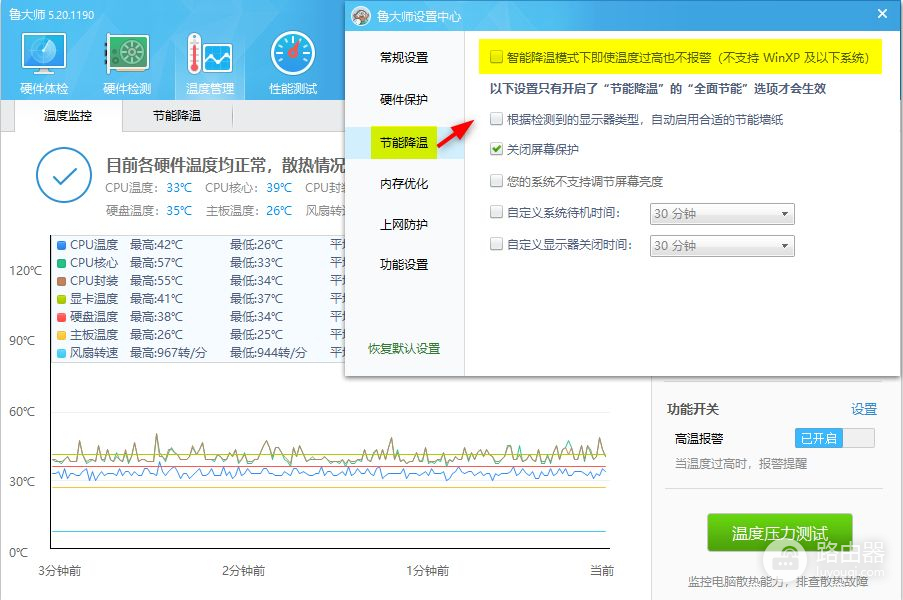 小白也能管理好自己的电脑(小白也能管理好自己的电脑吗)