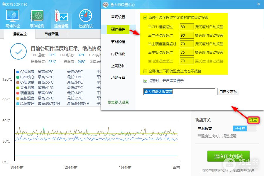 小白也能管理好自己的电脑(小白也能管理好自己的电脑吗)