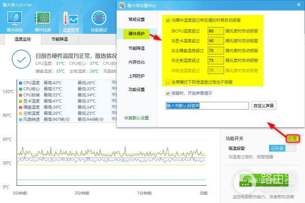 小白也能管理好自己的电脑(小白也能管理好自己的电脑吗)