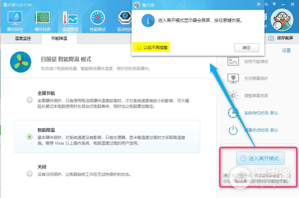 小白也能管理好自己的电脑(小白也能管理好自己的电脑吗)