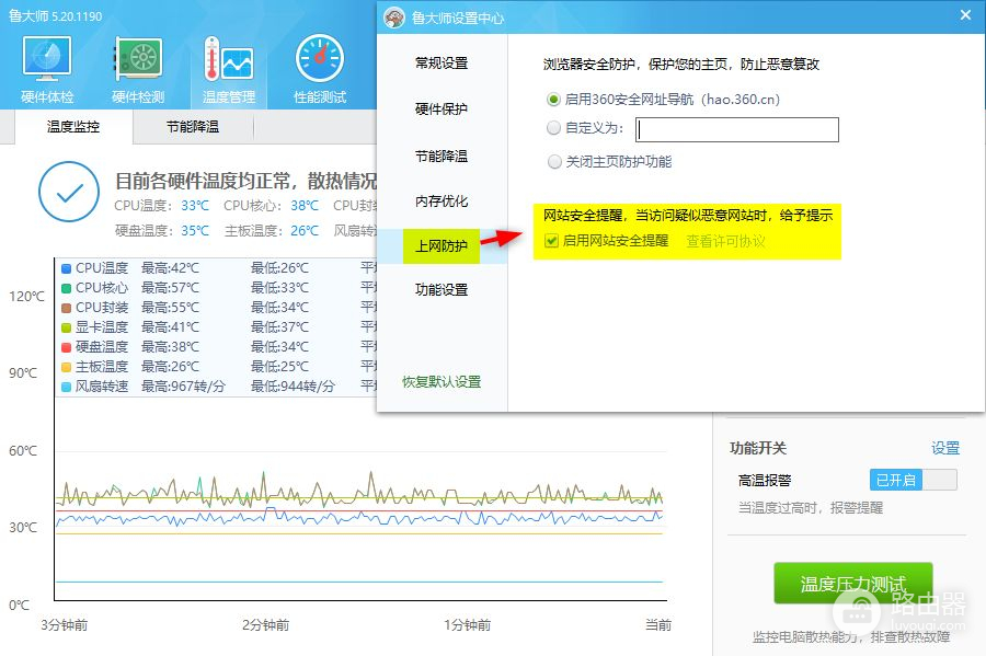 小白也能管理好自己的电脑(小白也能管理好自己的电脑吗)