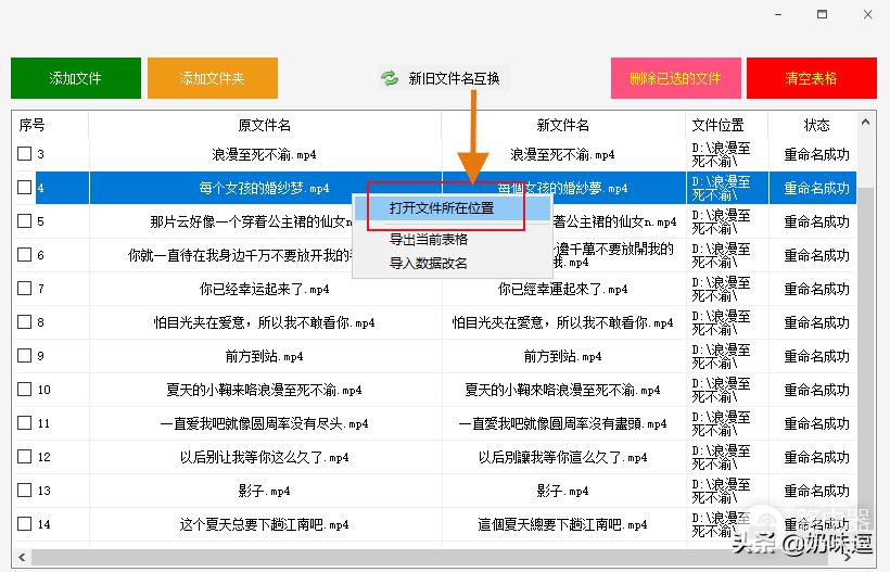 怎么将电脑上的文件转换为繁体中文的格式(怎么将电脑上的文件转换为繁体中文的格式和字体)