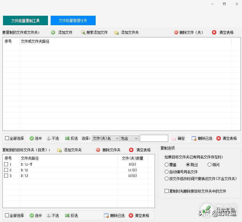 怎么将电脑上的文件转换为繁体中文的格式(怎么将电脑上的文件转换为繁体中文的格式和字体)