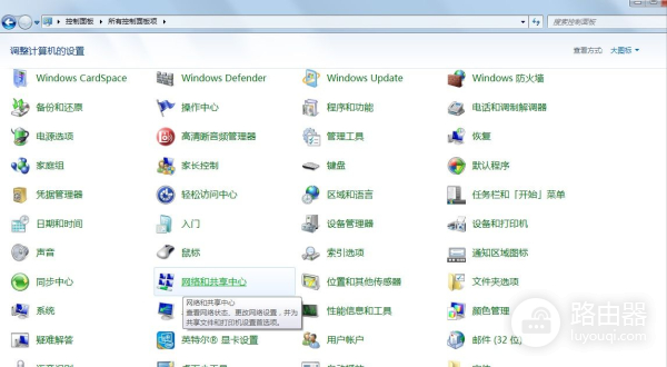 怎么查询和更改电脑的MAC地址(如何查电脑Mac地址)