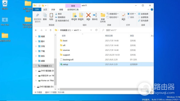 苹果笔记本怎么安装win11(苹果电脑如何装win10)