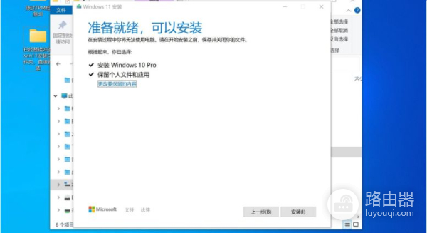 苹果笔记本怎么安装win11(苹果电脑如何装win10)