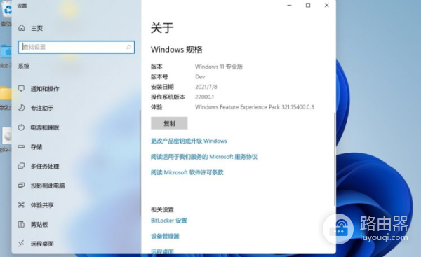 苹果笔记本怎么安装win11(苹果电脑如何装win10)