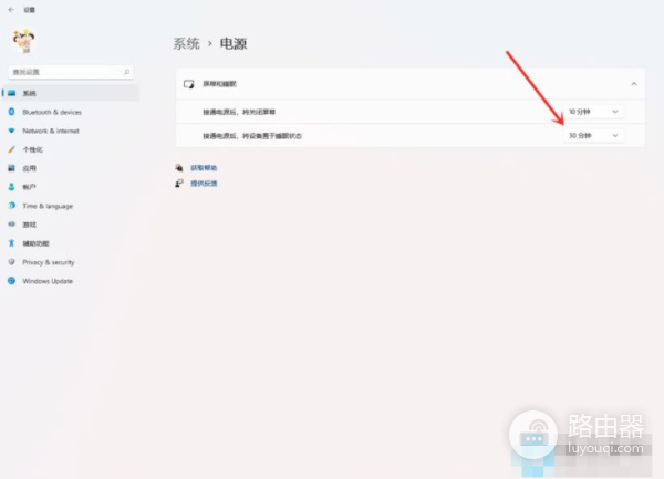 win11系统如何设置屏幕不休眠(win7如何让电脑不休眠)