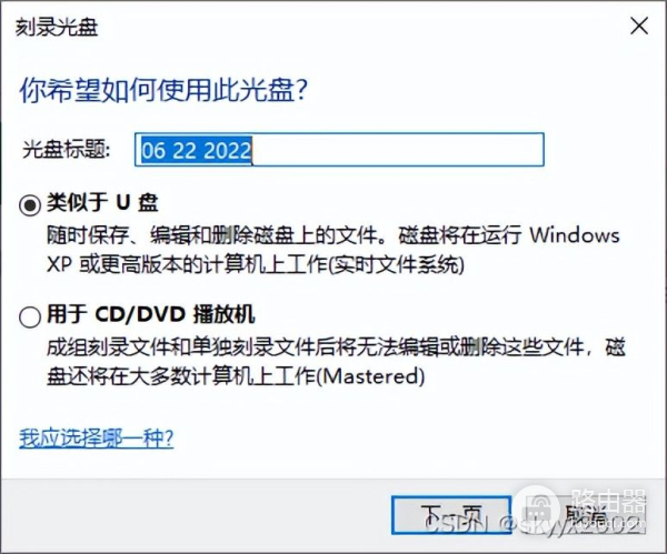 光盘文件不见了(光盘里文件不见了)