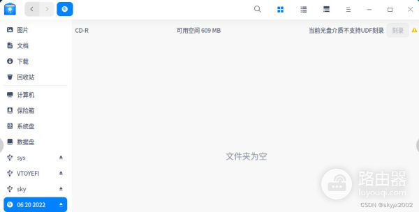 光盘文件不见了(光盘里文件不见了)