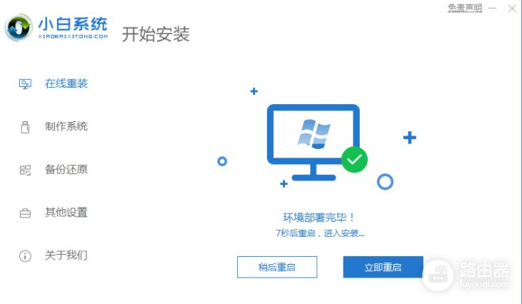 win10系统安装方法(如何装电脑系统win10)