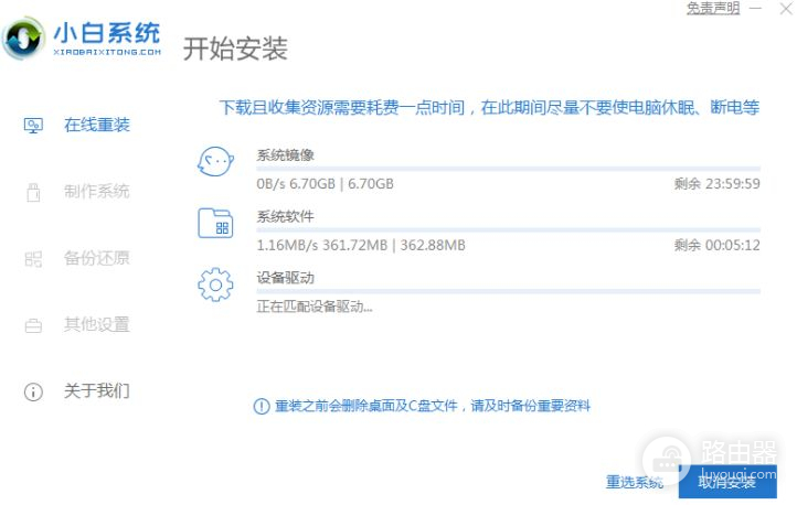 win10系统安装方法(如何装电脑系统win10)