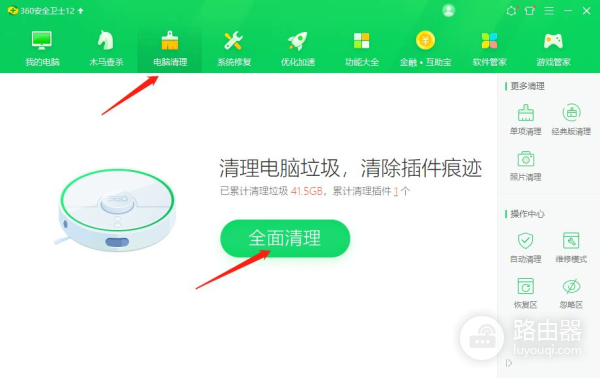 电脑C盘满了怎么办(win7电脑c盘满了怎么办)