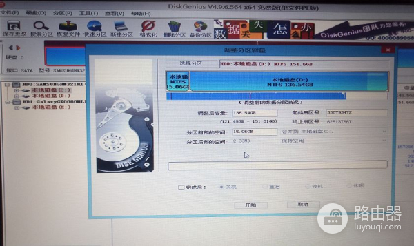 电脑C盘满了怎么办(win7电脑c盘满了怎么办)