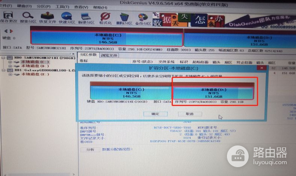电脑C盘满了怎么办(win7电脑c盘满了怎么办)