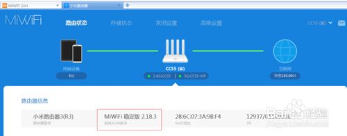 怎么连接小米路由器ssh(路由器怎么开启ssh)