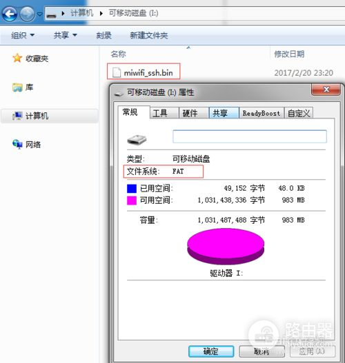 怎么连接小米路由器ssh(路由器怎么开启ssh)