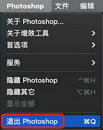 如何重置Photoshop首选项(电脑键盘如何重置)