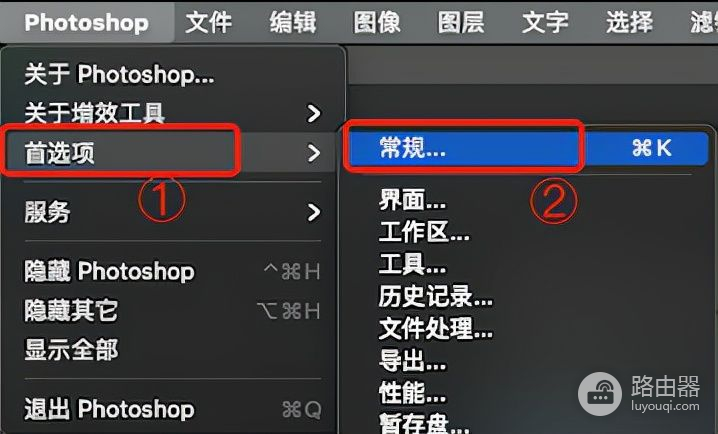 如何重置Photoshop首选项(电脑键盘如何重置)