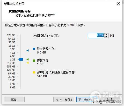 VMware创建新的虚拟机(vmware创建新的虚拟机创建账号)