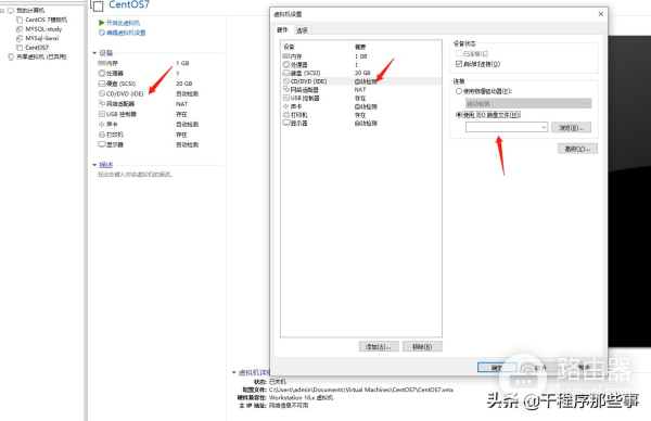 VMware创建新的虚拟机(vmware创建新的虚拟机创建账号)