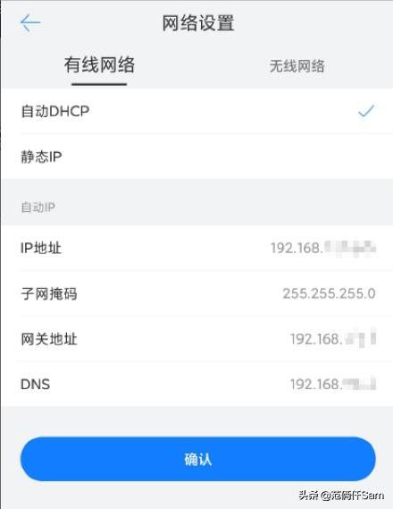 搭建nas不远程访问怎么行？篇五，内网ip的大救星，花生壳盒子
