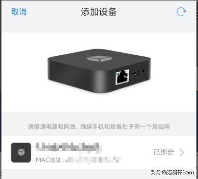 搭建nas不远程访问怎么行？篇五，内网ip的大救星，花生壳盒子