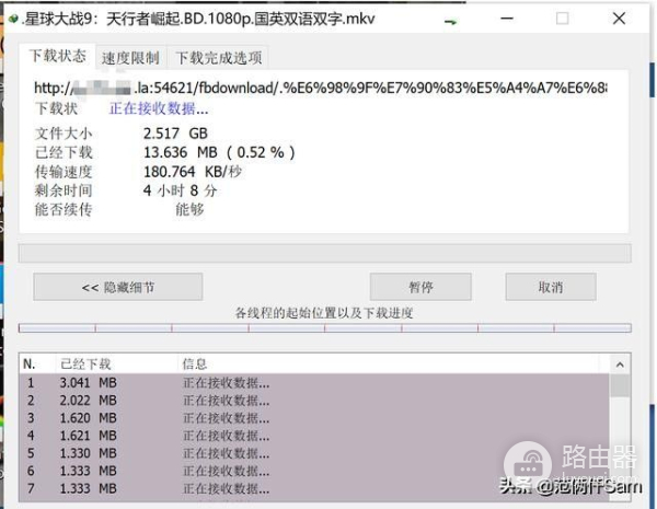 搭建nas不远程访问怎么行？篇五，内网ip的大救星，花生壳盒子