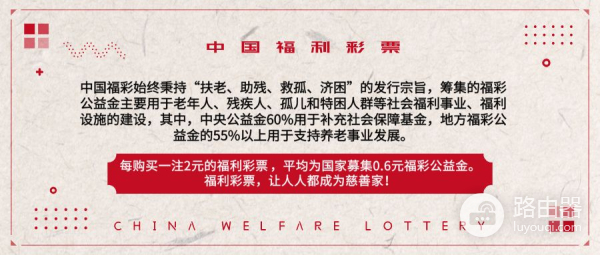 辨别彩票真伪看这里(电脑如何辨别真伪)