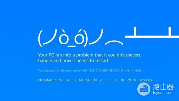 电脑不关机会影响寿命(电脑一直不关机会有什么影响)