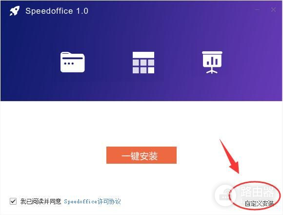 电脑怎么装适合个人办公的免费office(电脑如何装office)